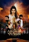 Poster for Aindham Vedham