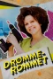 Poster for Drømmerommet