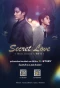 Poster for Secret Love