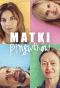 Poster for Matki Pingwinów
