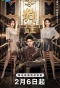 Poster for Legal Boy