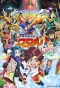 Poster for Mashin Souzou Den Wataru