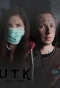 Poster for UTK