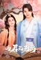 Poster for Never Apart From You
