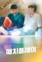Poster for Match Play