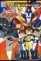 Poster for Energetic Explosion Ganbaruger