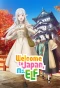 Poster for Welcome to Japan, Ms. Elf!