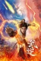 Poster for Wu Ni