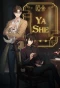 Poster for Ya She