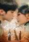 Poster for Scent of New Dawn