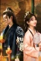 Poster for Ruyi