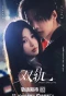 Poster for Speed and Love