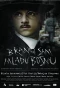 Poster for Branio sam Mladu Bosnu