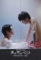 Poster for I'm Your Pet