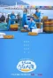 Poster for Fresh Off the Sea