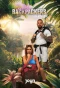 Poster for Reality Backpackers