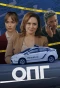 Poster for ОПГ