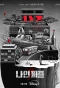 Poster for Nine Puzzles