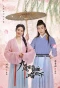 Poster for Jiufeng's Lucky Prince