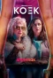 Poster for Koek