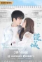 Poster for City of Romance