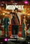 Poster for Moonwalk