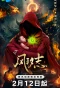 Poster for Legacy of the Storm