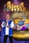 Poster for Le Bigdil