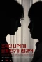 Poster for Gangster Like Me Got a Boyfriend