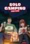 Poster for Solo Camping for Two