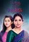 Poster for Tujhse Hai Raabta