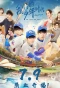 Poster for Boy Hood