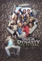 Poster for Duck Dynasty: The Revival
