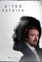 Poster for Patrick