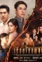 Poster for Ruean Chon Saeng