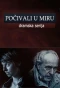 Poster for Počivali u miru