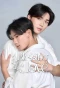 Poster for Blessing of Love