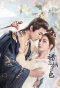 Poster for The Prisoner of Love