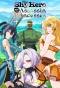 Poster for The Shy Hero and the Assassin Princesses