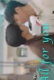 Poster for All for you