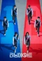 Poster for Running Mate