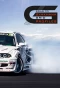 Poster for Road to Gymkhana Grid Profiles