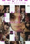 Poster for Saigo no Jugyou -Ikinokotta Mono Dake ga Sotsugyou-
