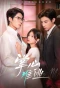 Poster for Don't Leave Me