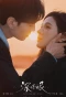 Poster for Deep Affection Eyes