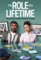 Poster for The Role of a Lifetime