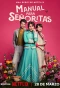 Poster for Manual para señoritas