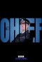 Poster for The Chief