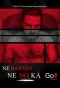 Poster for Nebaidies ne no kā