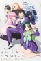 Poster for The Shiunji Family Children